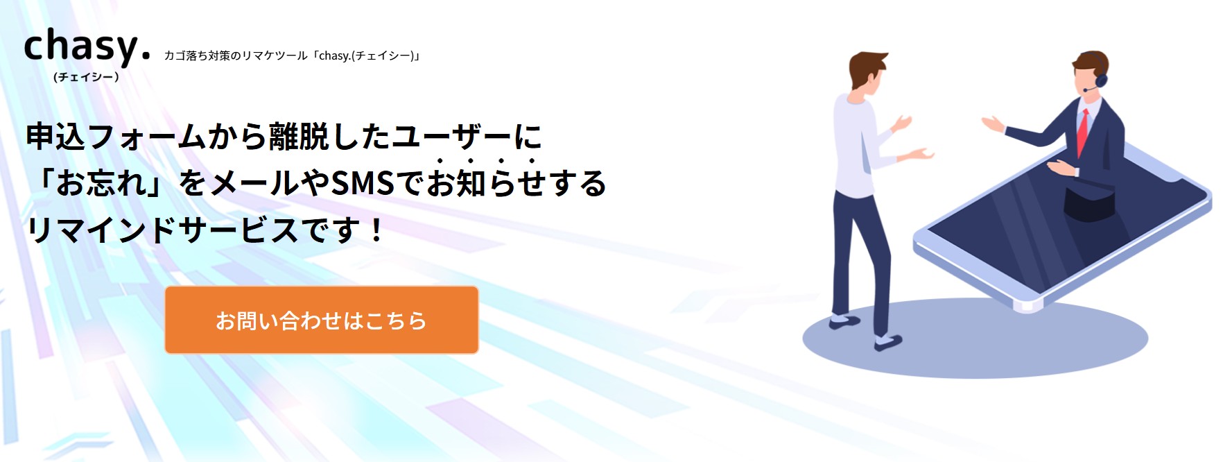 chasyの製品画像